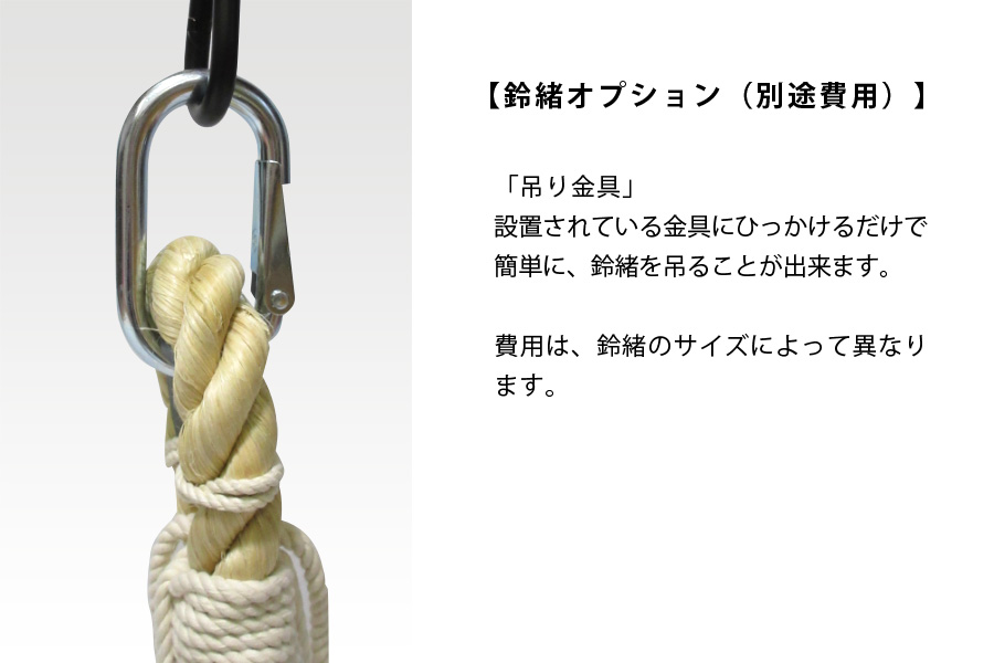 上質 JINCHA仏壇屋 滝田商店 鈴紐 鈴緒 桐枠付き 木綿 7尺 長さ210cm×太さ4.5cm お宮 神社 神殿 社殿 神棚 稲荷宮の鈴 